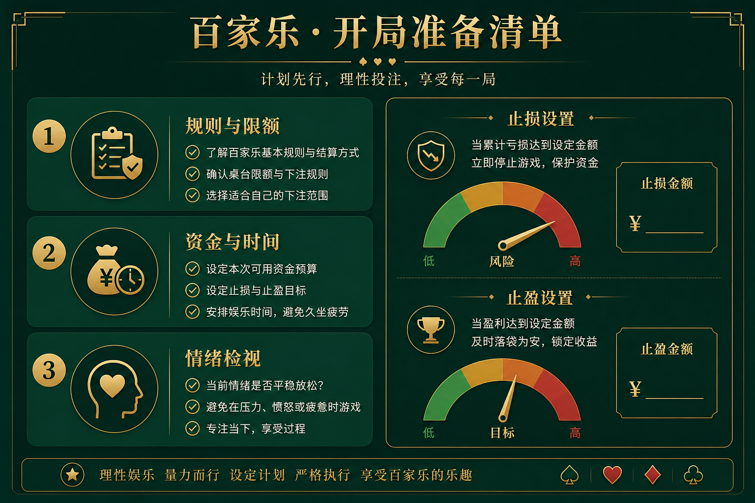 世博 Shibo APP - 世博娱乐